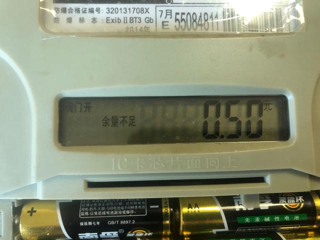 怎么看懂燃气表的使用方法（还没学会看燃气表）(3)