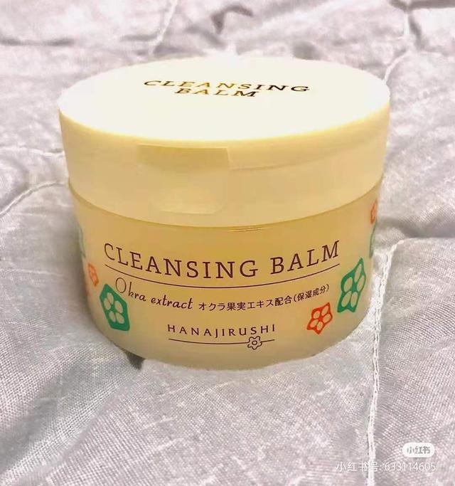 花印的护肤品怎么样（聊聊花印那些值得入手的护肤品）(7)