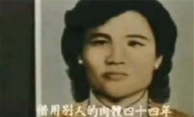 ​朱秀华借尸还魂圈套 朱秀华借尸还魂的究竟怎么样