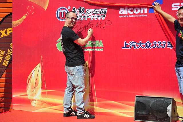 车洁士汽车美容养护中心（车美士全国连锁联盟总部盛大开业）(4)