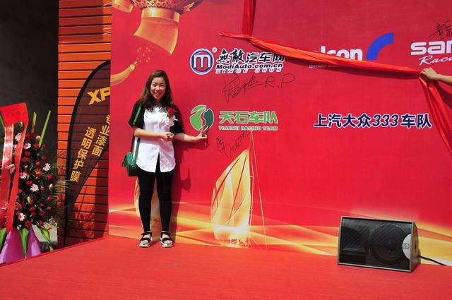 车洁士汽车美容养护中心（车美士全国连锁联盟总部盛大开业）(9)