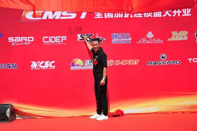 车洁士汽车美容养护中心（车美士全国连锁联盟总部盛大开业）(2)