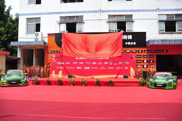 车洁士汽车美容养护中心（车美士全国连锁联盟总部盛大开业）(1)