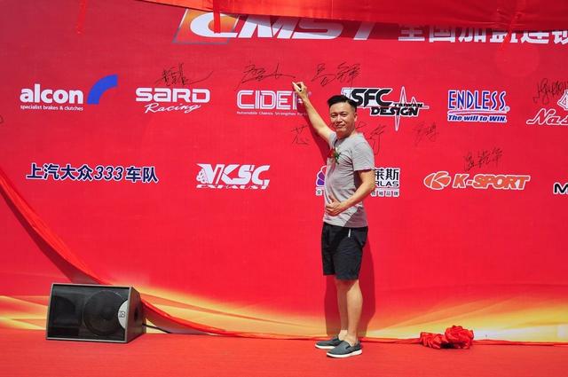 车洁士汽车美容养护中心（车美士全国连锁联盟总部盛大开业）(7)