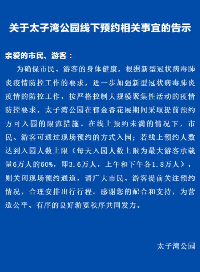 今天杭州高速路上堵车情况怎么样（平均车速3码刚刚）(12)