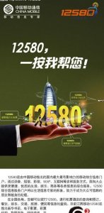 2580是什么,2580和2581是什么意思