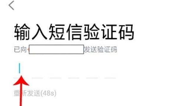 qq号申请免费，qq申请号码免费注册不用手机号？图9