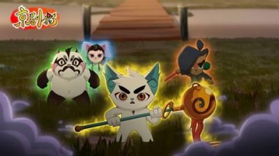 京剧猫为国产动漫打call(京剧猫第二季火热开播)