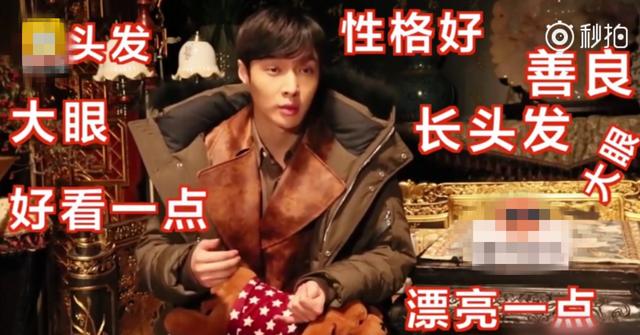 男明星二选一白敬亭（娱乐圈四大钢铁直男）(7)