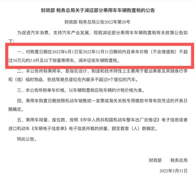 捷达标配vs5全款落地价（新车落地不足9万）(1)