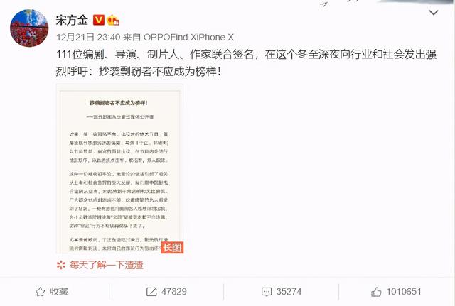 斗罗大陆为何差评这么多(斗罗大陆承认抄袭的背后)(17)