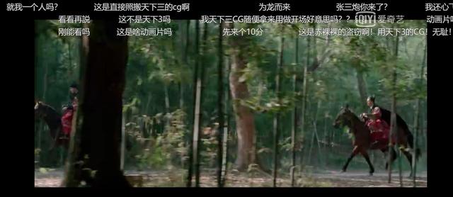 斗罗大陆为何差评这么多(斗罗大陆承认抄袭的背后)(9)