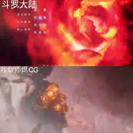 斗罗大陆为何差评这么多(斗罗大陆承认抄袭的背后)(1)