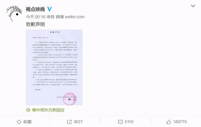 斗罗大陆为何差评这么多(斗罗大陆承认抄袭的背后)(3)