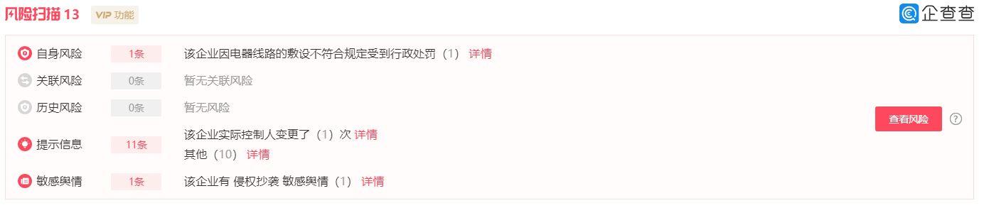 斗罗大陆为何差评这么多(斗罗大陆承认抄袭的背后)(6)