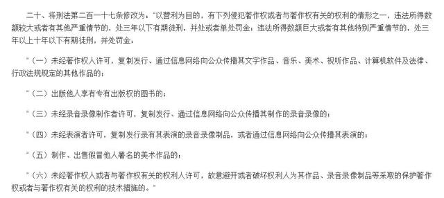 斗罗大陆为何差评这么多(斗罗大陆承认抄袭的背后)(19)