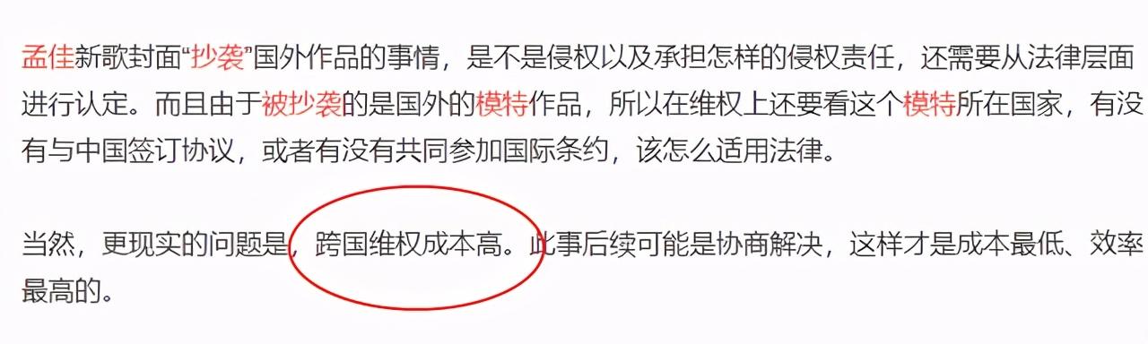 斗罗大陆为何差评这么多(斗罗大陆承认抄袭的背后)(15)