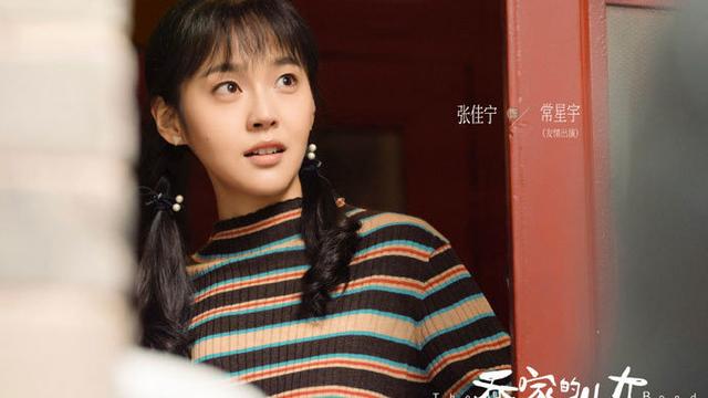 乔家的儿女乔一成和谁结婚了(乔家的儿女大结局)(18)