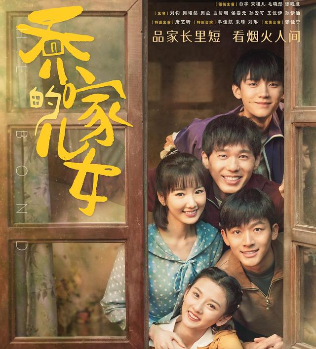 乔家的儿女乔一成和谁结婚了(乔家的儿女大结局)(1)