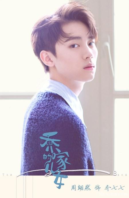 乔家的儿女乔一成和谁结婚了(乔家的儿女大结局)(19)