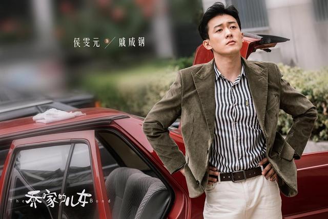 乔家的儿女乔一成和谁结婚了(乔家的儿女大结局)(13)