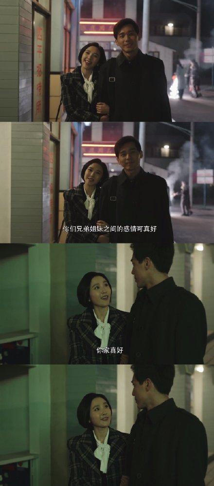 乔家的儿女乔一成和谁结婚了(乔家的儿女大结局)(6)