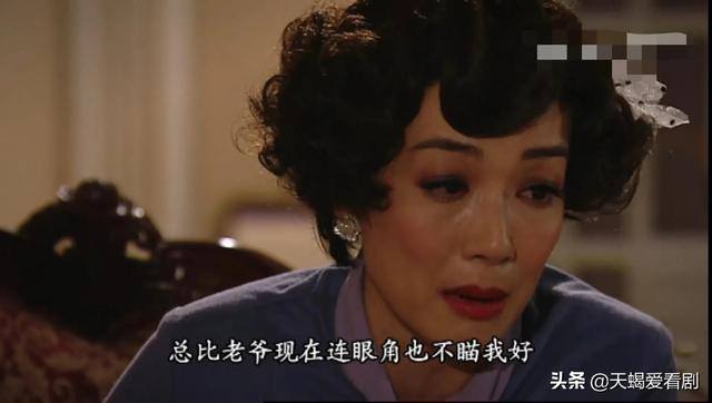 名媛望族钟卓万与四太太结局(钟三太太懿芳和金木水)(5)