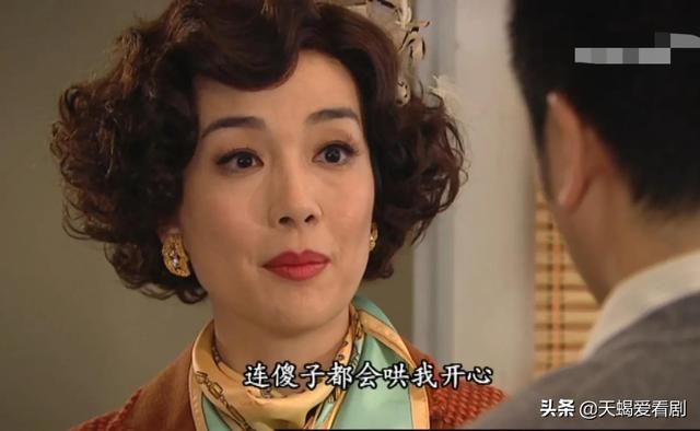 名媛望族钟卓万与四太太结局(钟三太太懿芳和金木水)(15)