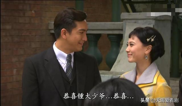 名媛望族钟卓万与四太太结局(钟三太太懿芳和金木水)(6)