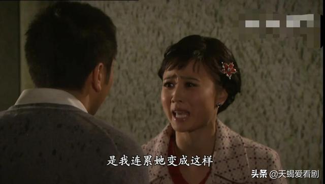 名媛望族钟卓万与四太太结局(钟三太太懿芳和金木水)(23)