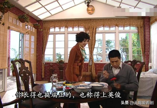 名媛望族钟卓万与四太太结局(钟三太太懿芳和金木水)(10)