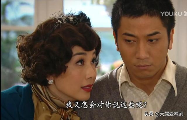 名媛望族钟卓万与四太太结局(钟三太太懿芳和金木水)(20)