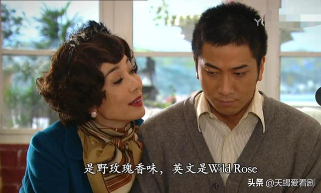 名媛望族钟卓万与四太太结局(钟三太太懿芳和金木水)(18)