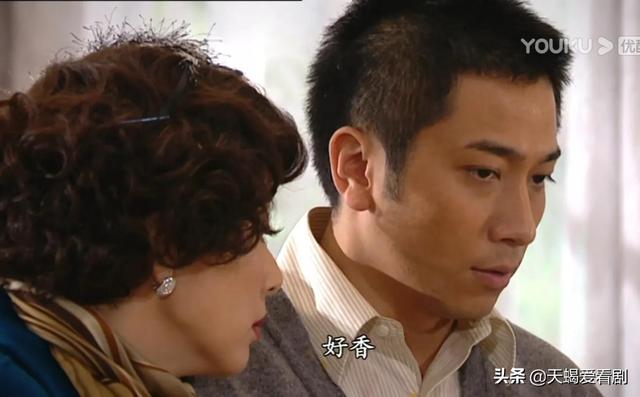 名媛望族钟卓万与四太太结局(钟三太太懿芳和金木水)(17)