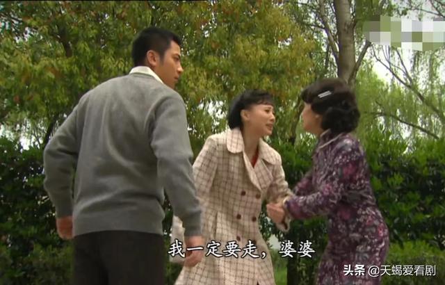 名媛望族钟卓万与四太太结局(钟三太太懿芳和金木水)(22)