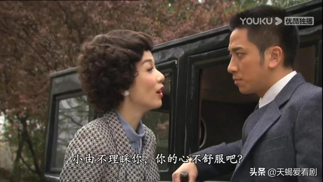 名媛望族钟卓万与四太太结局(钟三太太懿芳和金木水)(28)