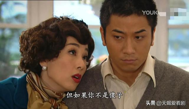 名媛望族钟卓万与四太太结局(钟三太太懿芳和金木水)(19)