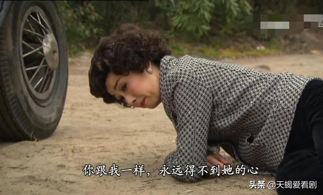 名媛望族钟卓万与四太太结局(钟三太太懿芳和金木水)(29)