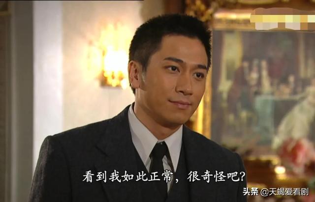 名媛望族钟卓万与四太太结局(钟三太太懿芳和金木水)(25)