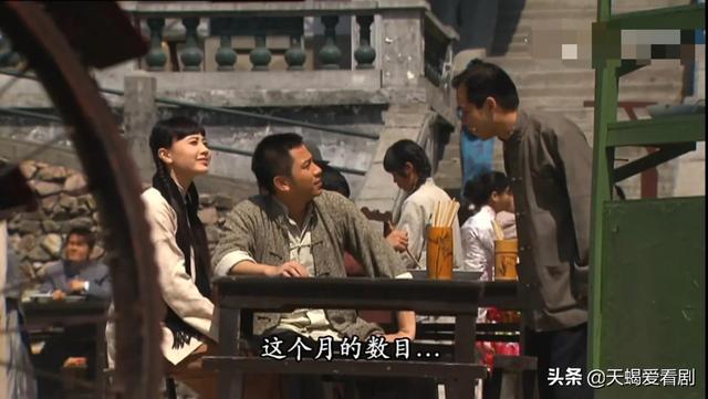 名媛望族钟卓万与四太太结局(钟三太太懿芳和金木水)(3)