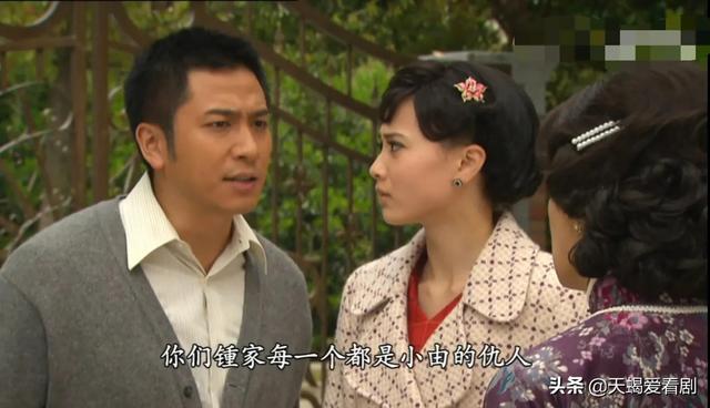 名媛望族钟卓万与四太太结局(钟三太太懿芳和金木水)(21)