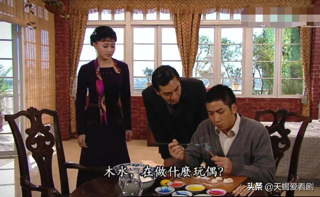 名媛望族钟卓万与四太太结局(钟三太太懿芳和金木水)(9)