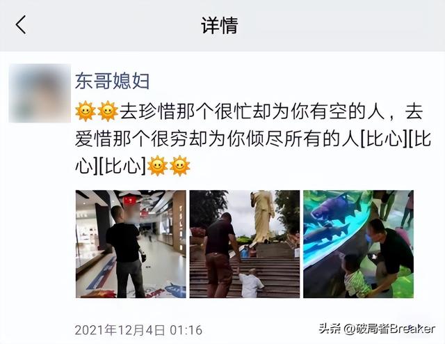 狂飙大结局安欣和谁在一起了 安欣的身份不止一个(11)