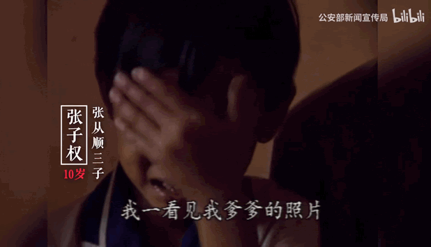 狂飙大结局安欣和谁在一起了 安欣的身份不止一个(8)