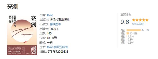 亮剑原著结局真实(亮剑看完原著我才知道所有人后面的故事)(2)