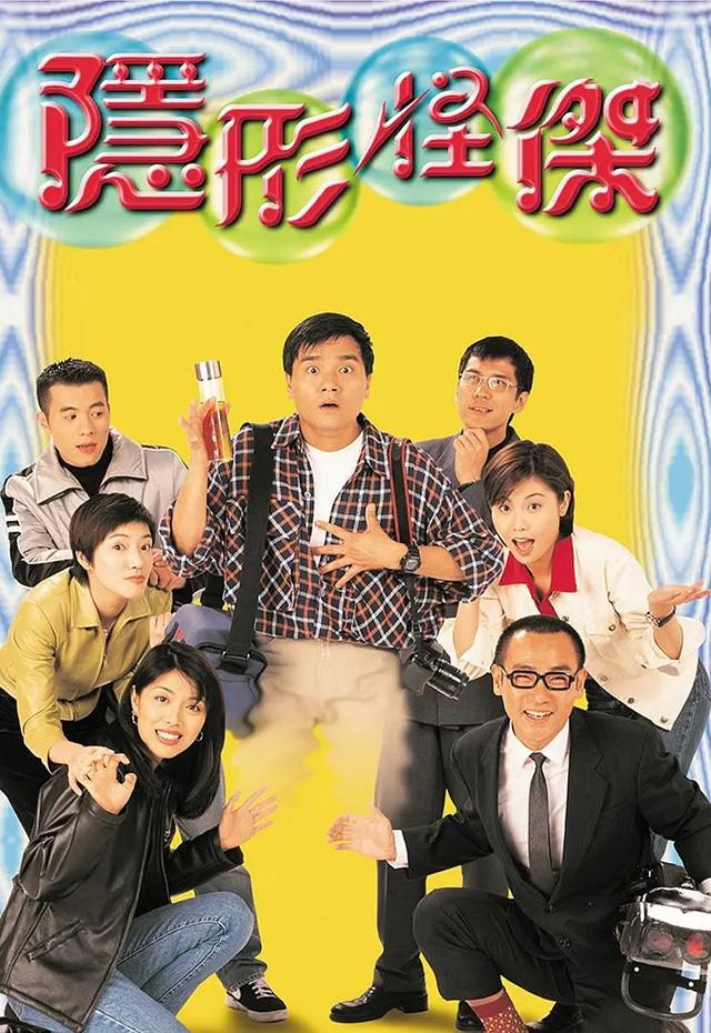 tvb全部台庆剧 tvb历年大制作压轴的台庆剧(30)