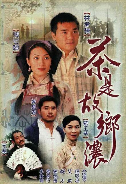 tvb全部台庆剧 tvb历年大制作压轴的台庆剧(38)