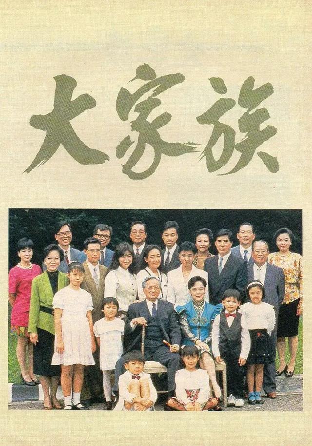 tvb全部台庆剧 tvb历年大制作压轴的台庆剧(3)