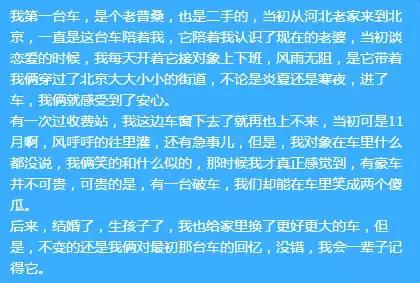 2022年15-20万左右买什么车好（这里5-20万的都有）(9)