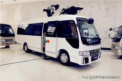 ​考斯特中巴车19座价格（丰田考斯特9座价格）